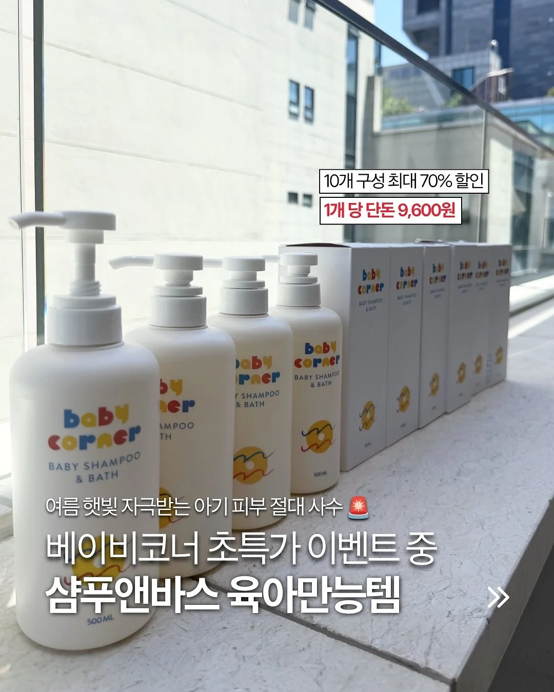 프로더마클리너 1