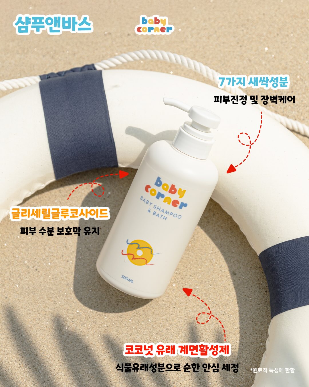 프로더마클리너 11
