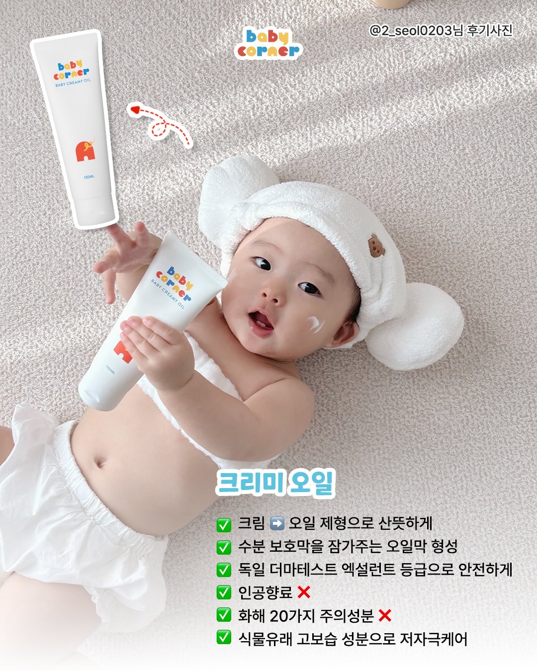 프로더마클리너 13