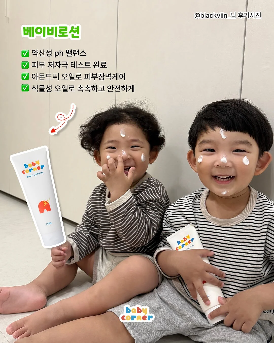 프로더마클리너 15
