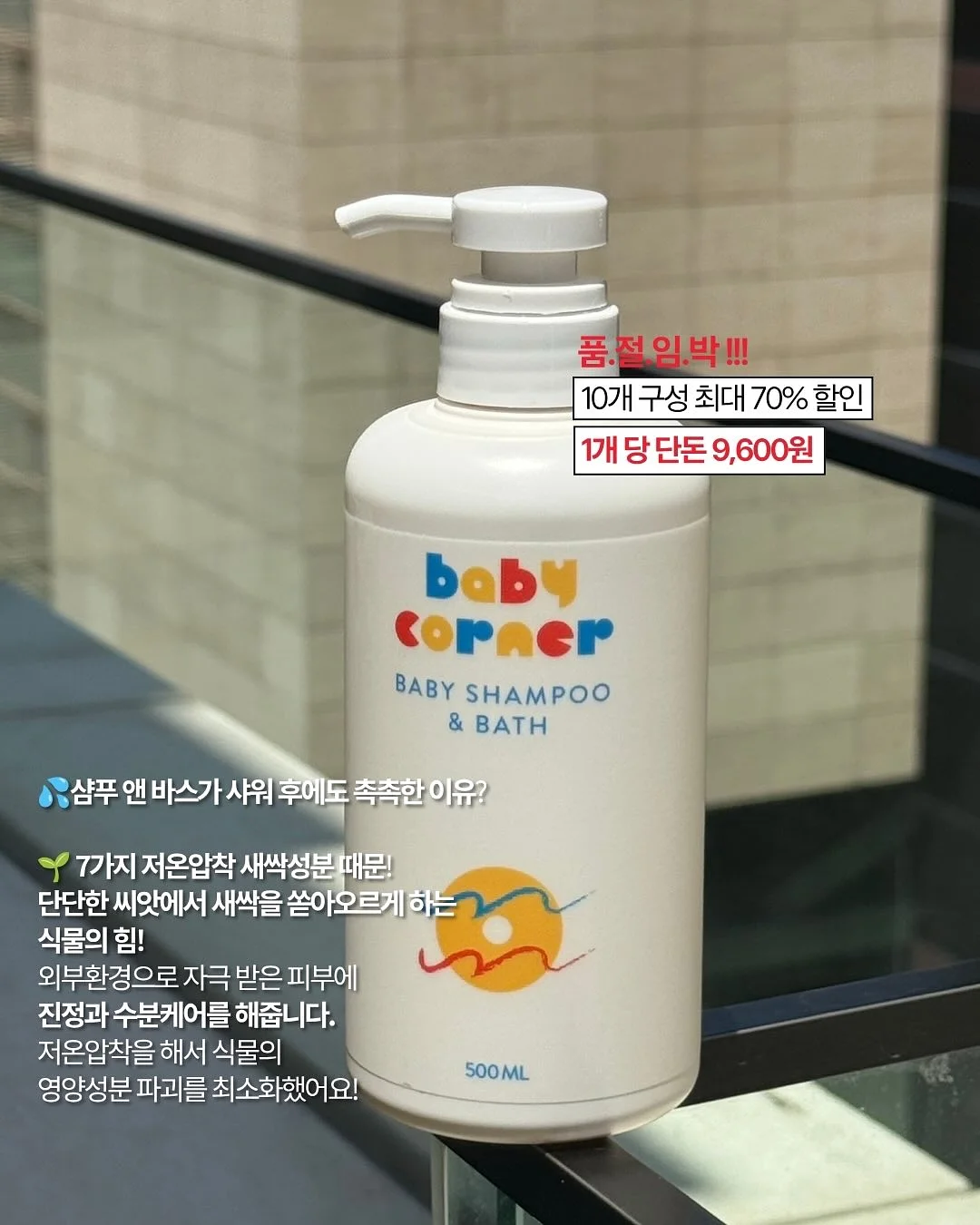 프로더마클리너 4