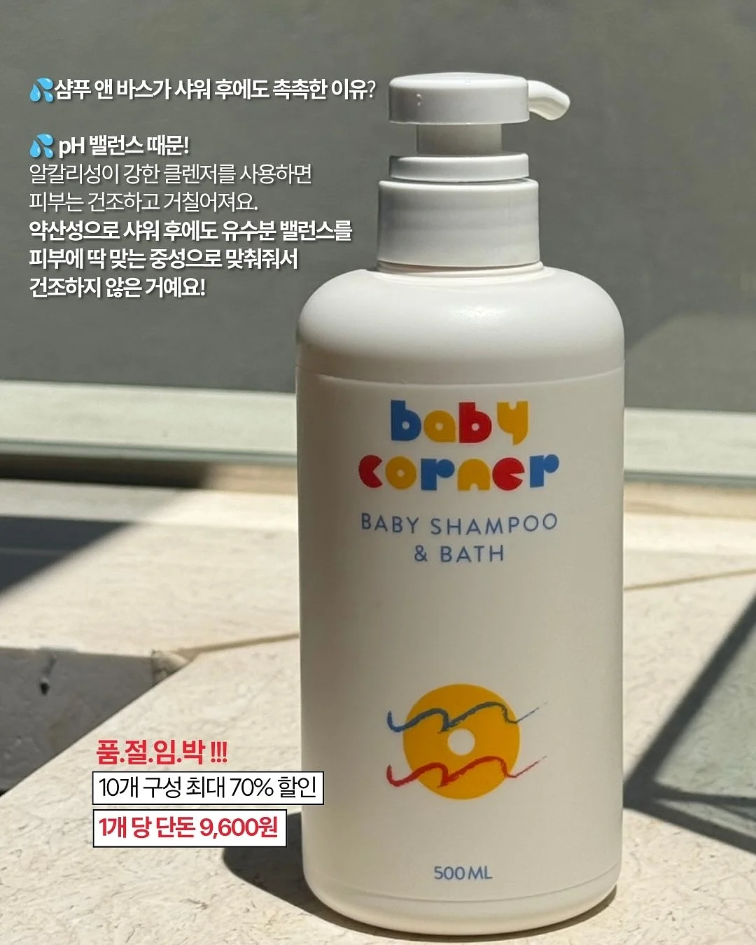 프로더마클리너 5