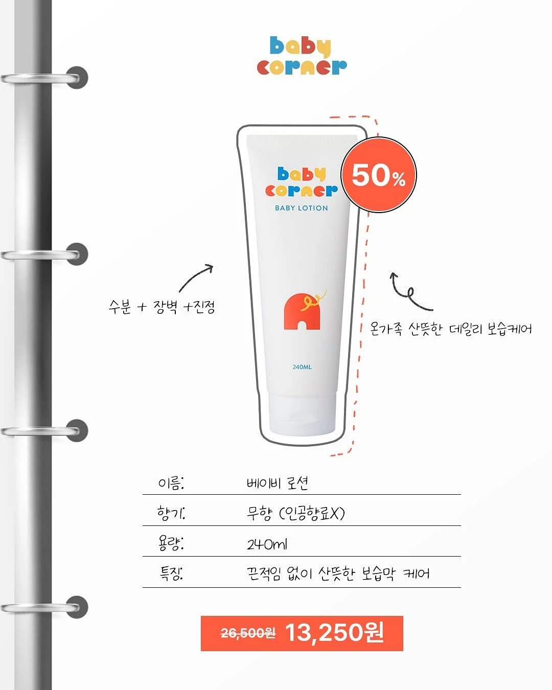 프로더마클리너 6