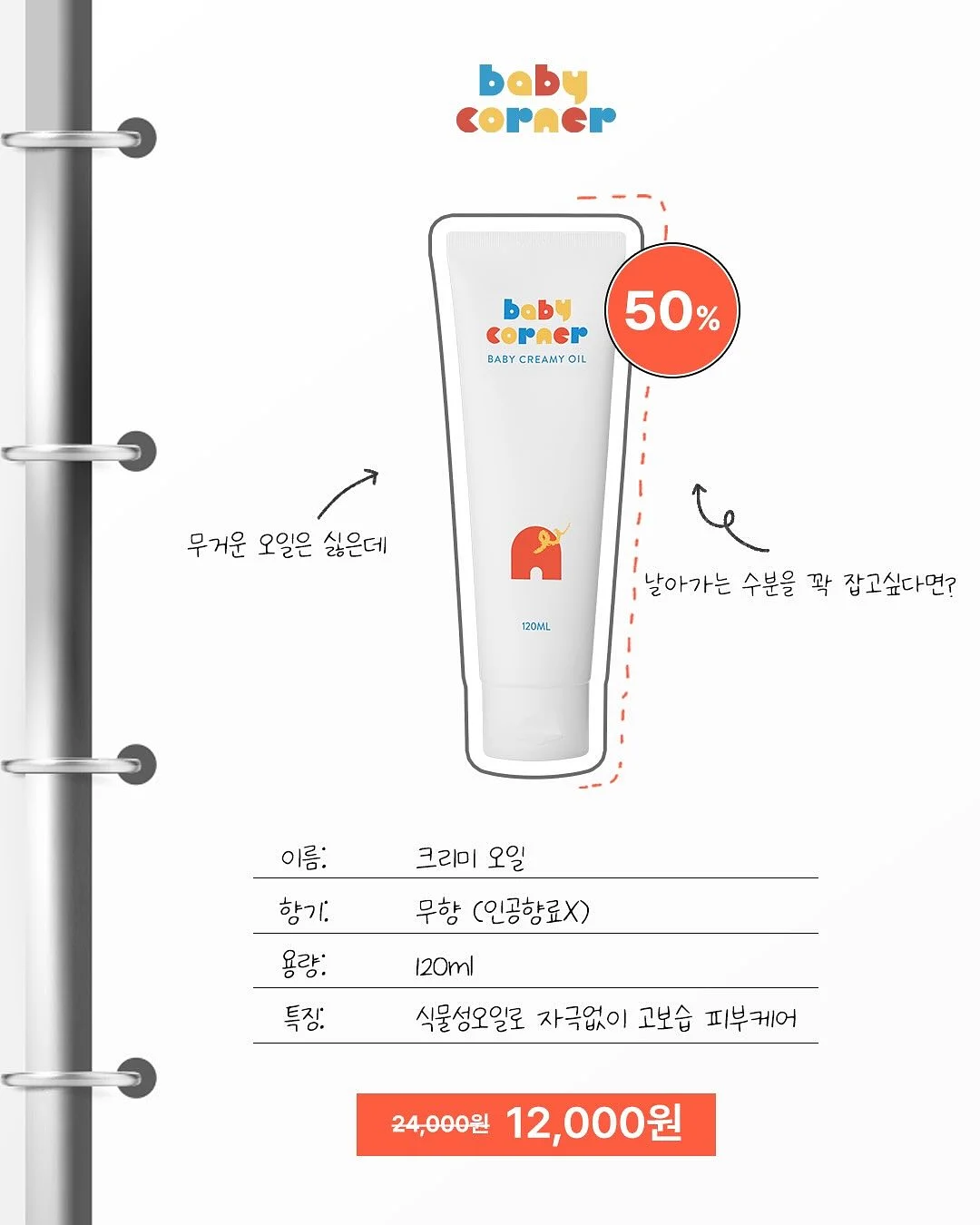 프로더마클리너 7