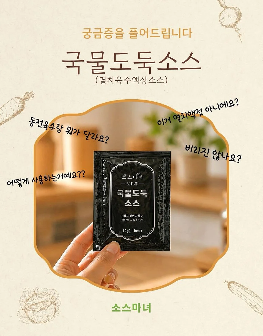 캐릭터 텀블러 가방 1
