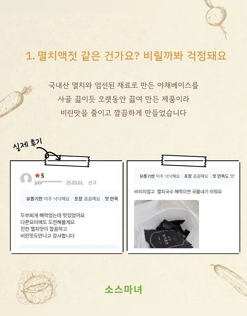 캐릭터 텀블러 가방 2