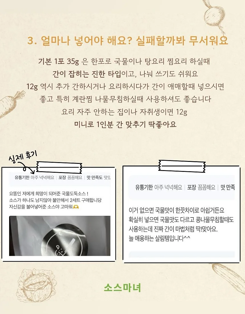 캐릭터 텀블러 가방 4