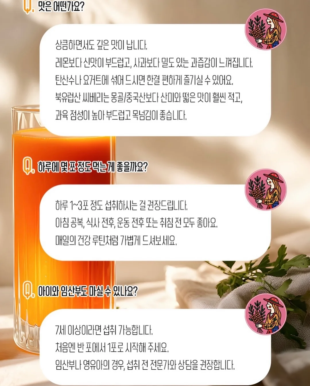 미스트 선풍기 18
