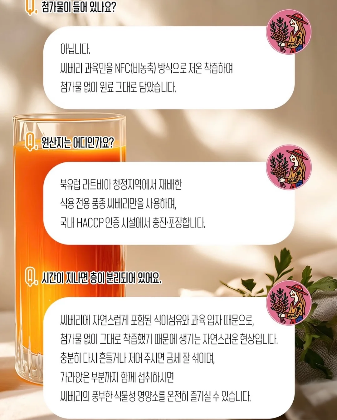 미스트 선풍기 19