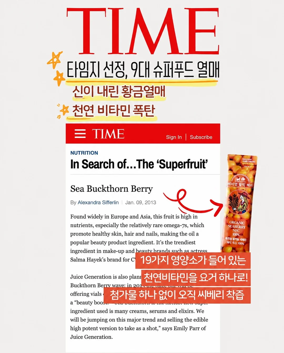 미스트 선풍기 6