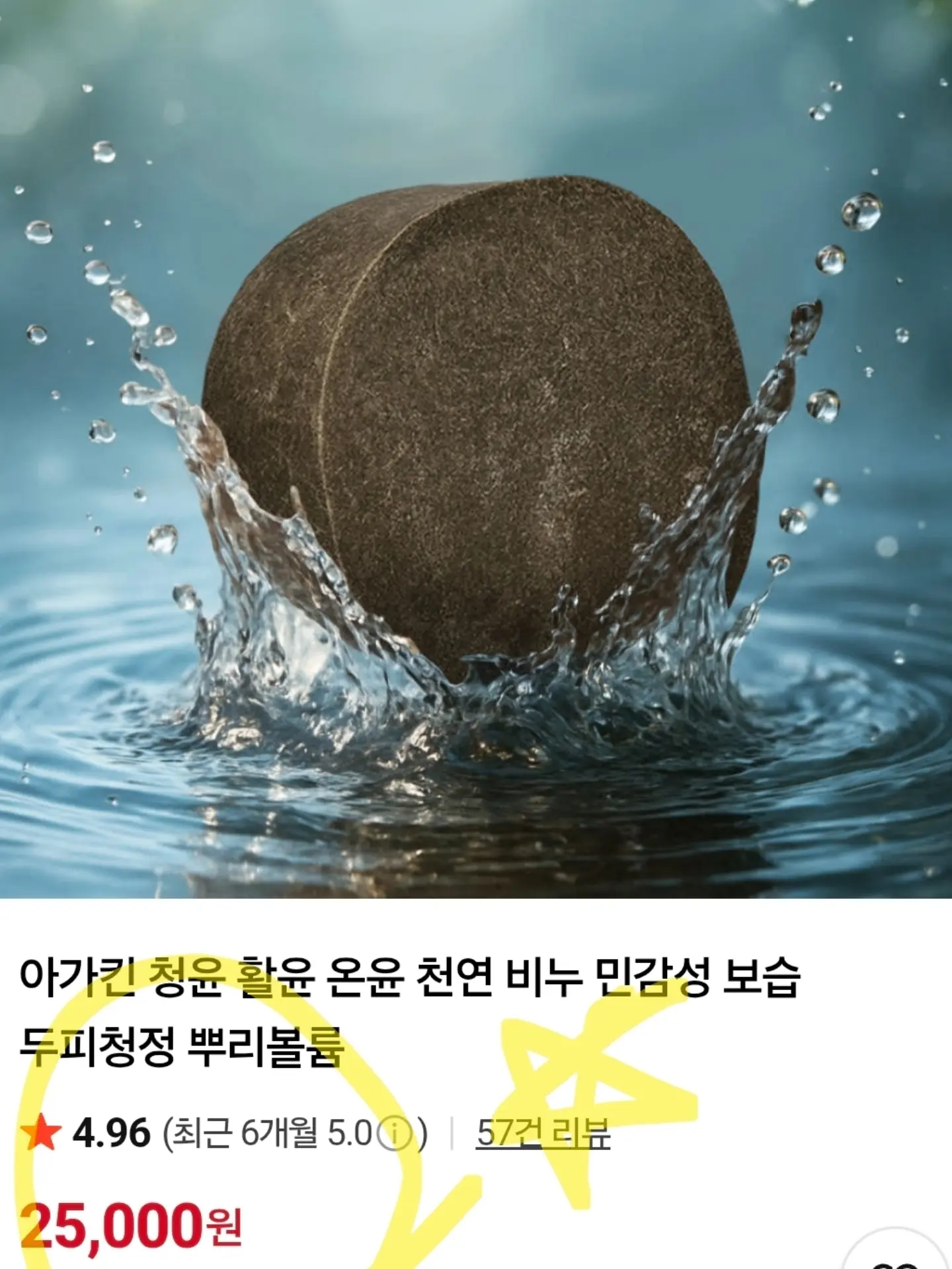 벌레 흡입기 5