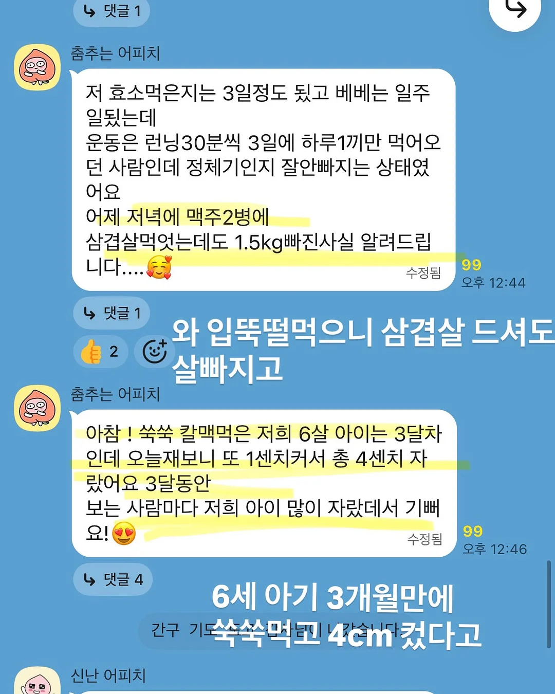 제너럴아이디어 카디건, 티셔츠, 블라우스 12