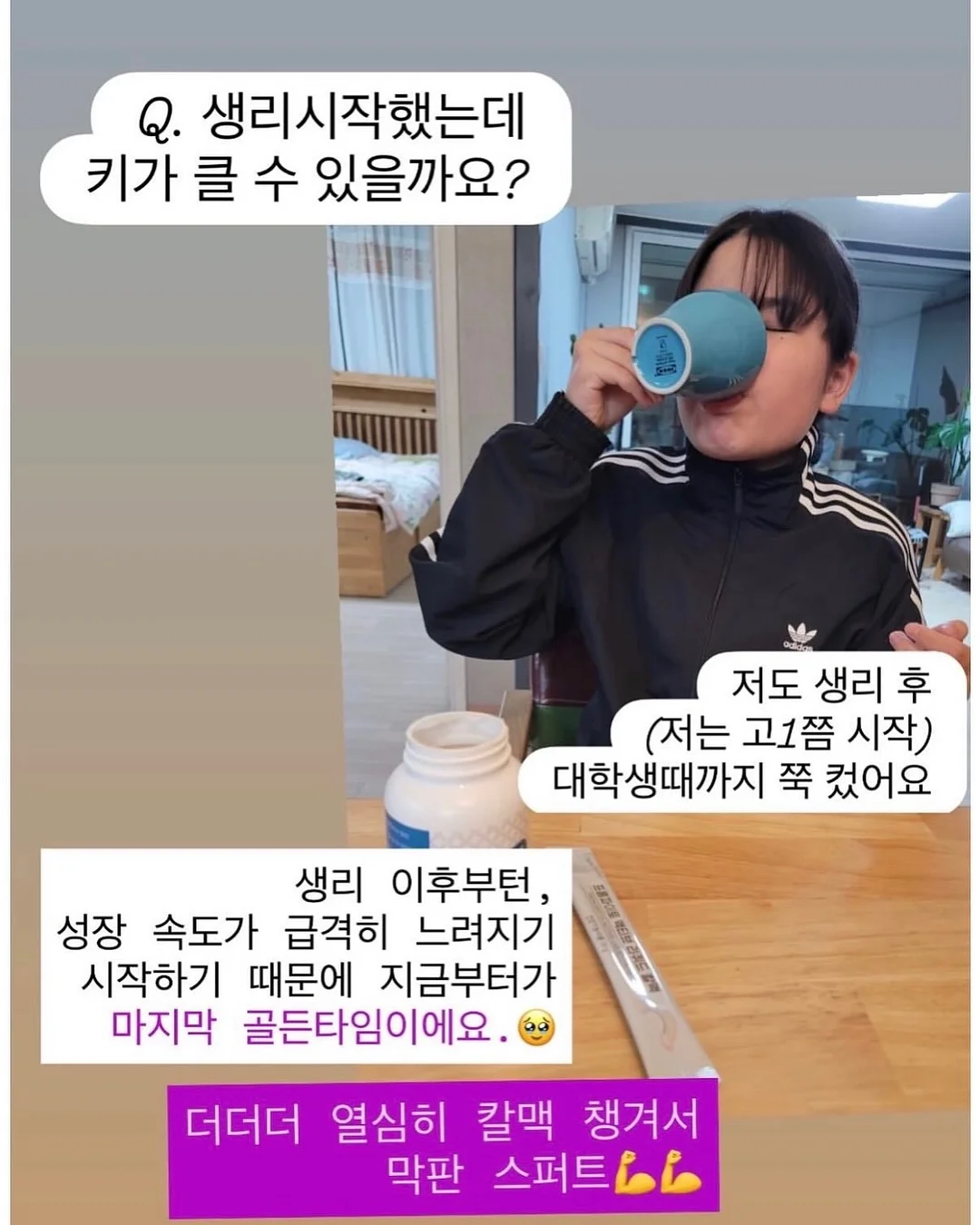 제너럴아이디어 카디건, 티셔츠, 블라우스 13