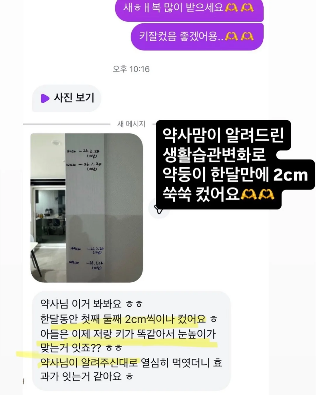 제너럴아이디어 카디건, 티셔츠, 블라우스 14