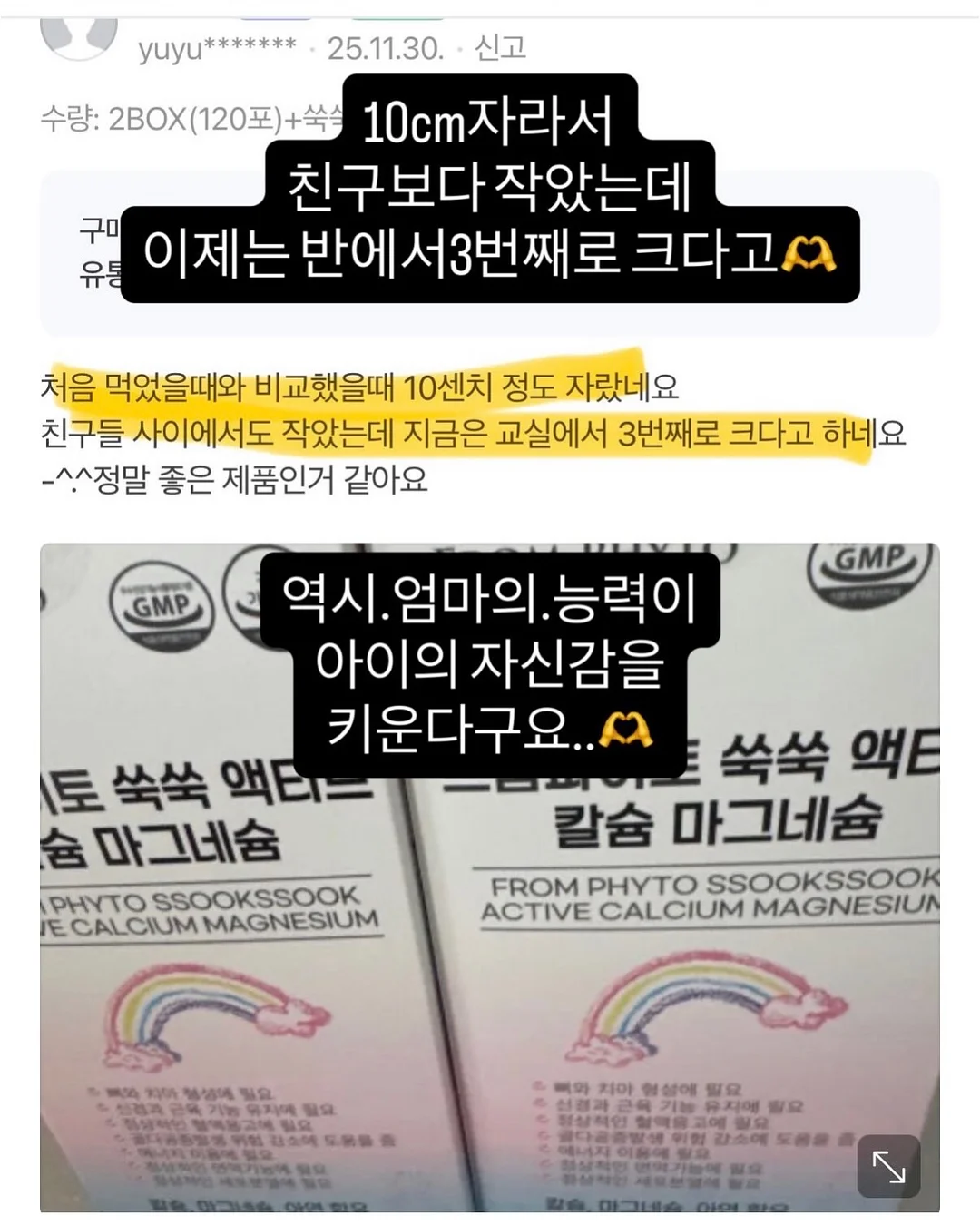 제너럴아이디어 카디건, 티셔츠, 블라우스 15