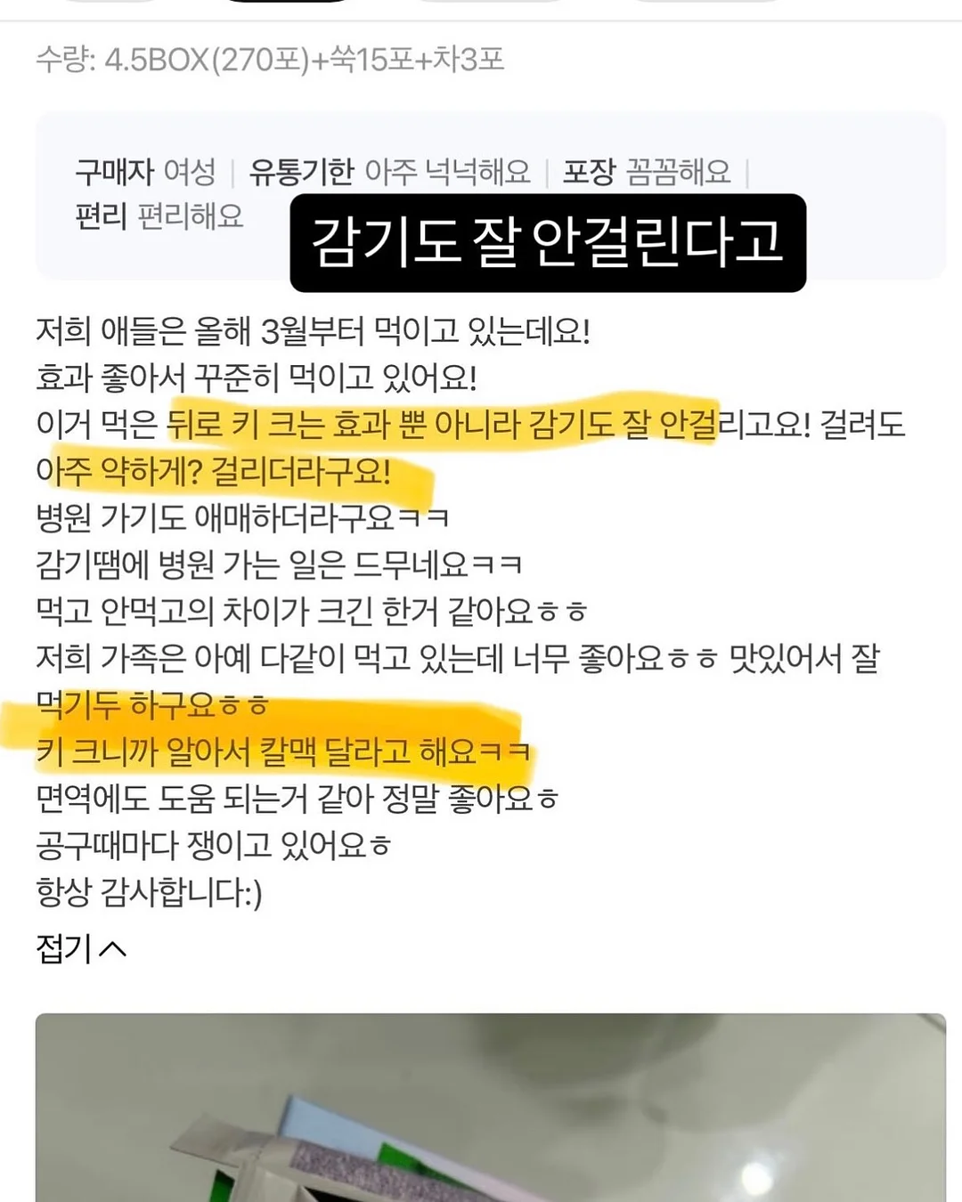 제너럴아이디어 카디건, 티셔츠, 블라우스 16