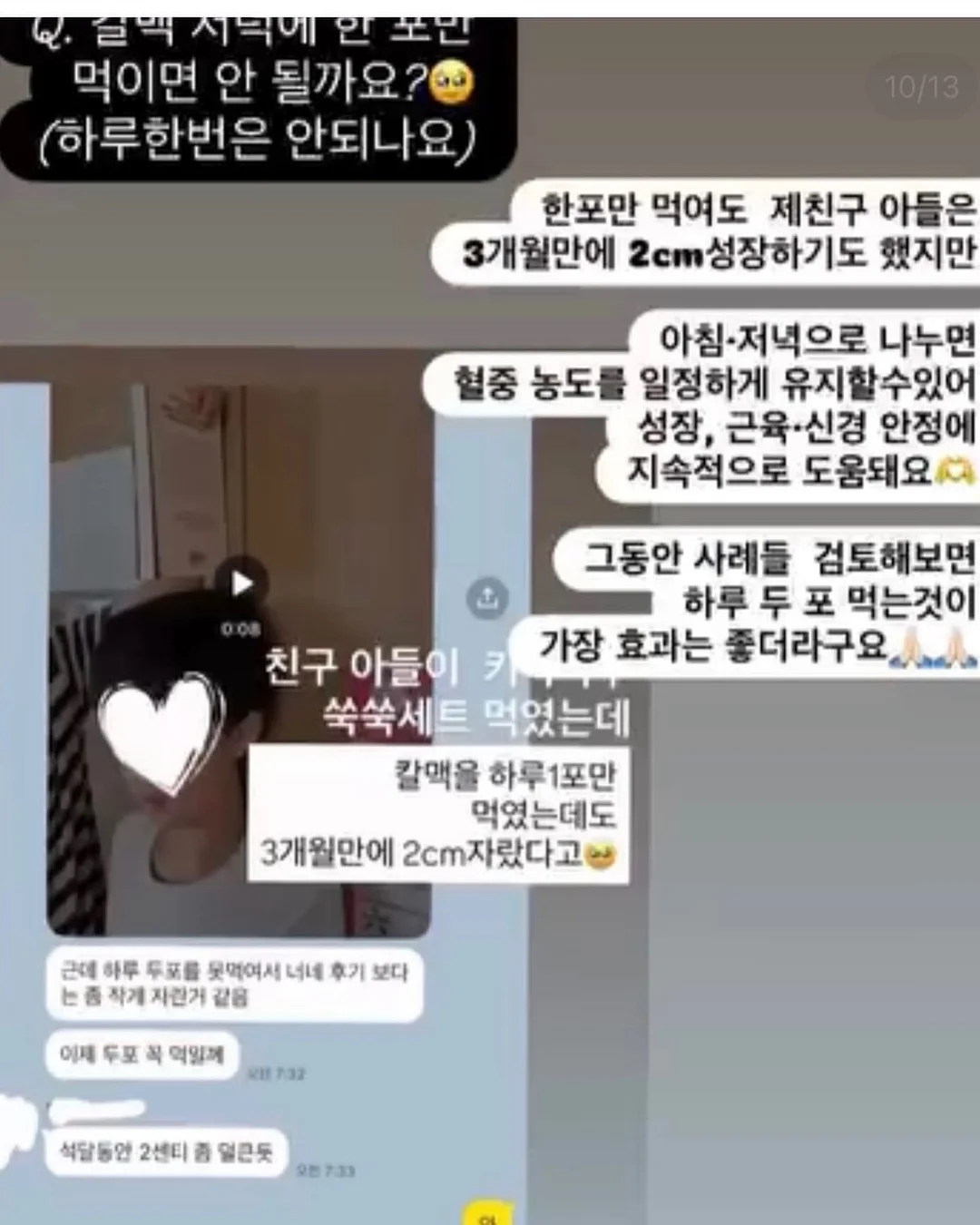 제너럴아이디어 카디건, 티셔츠, 블라우스 19