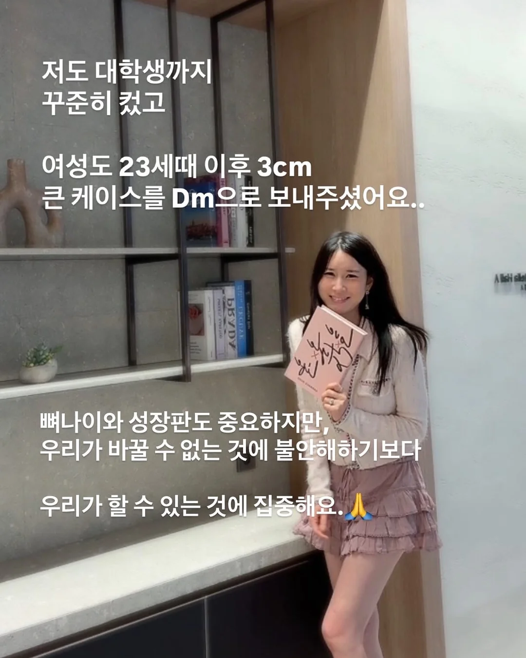 제너럴아이디어 카디건, 티셔츠, 블라우스 20
