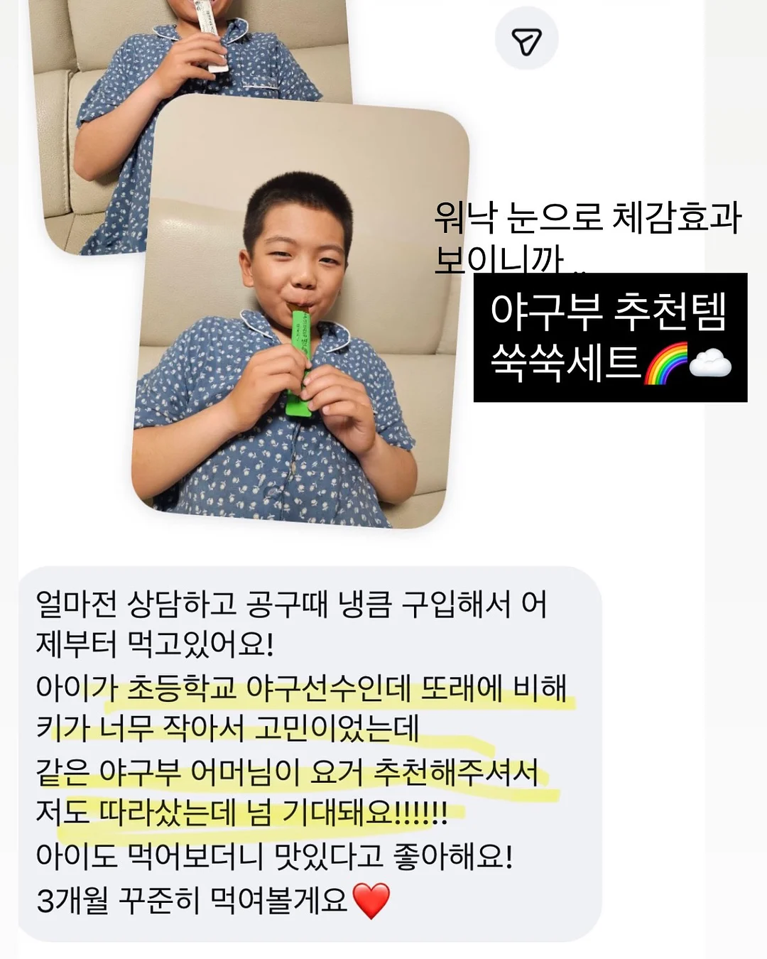 제너럴아이디어 카디건, 티셔츠, 블라우스 9