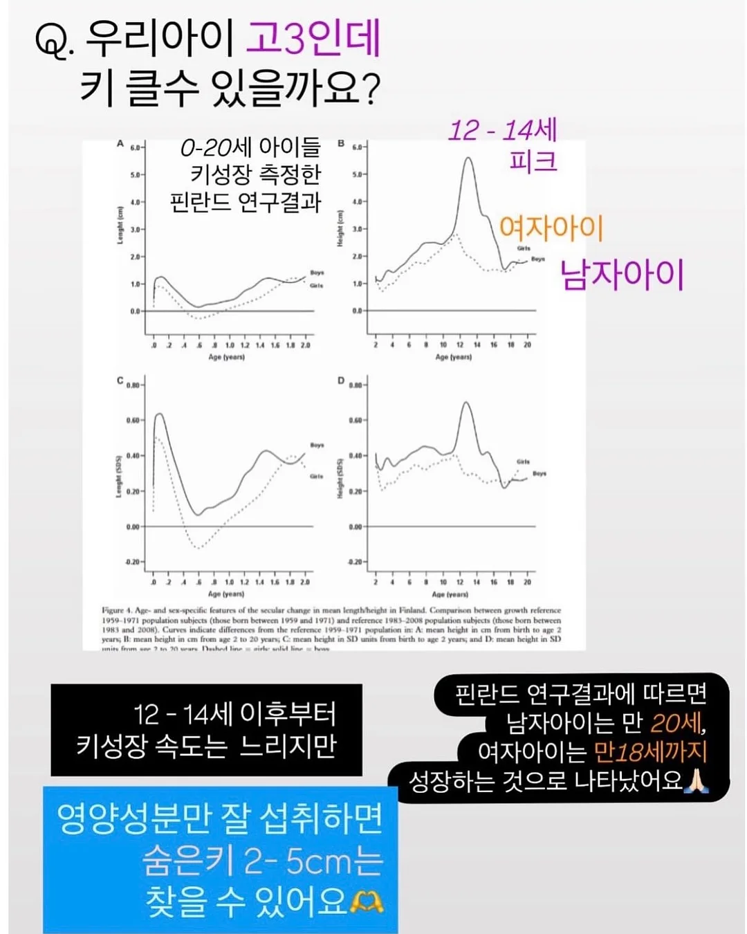 제너럴아이디어 카디건, 티셔츠, 블라우스 10