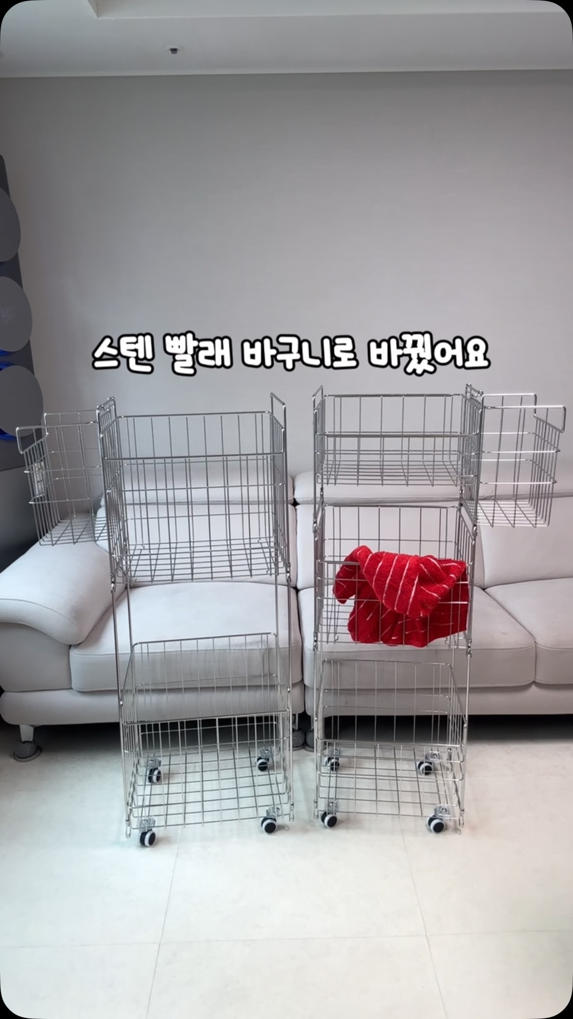 핸드폰 클립 스트랩 5개 세트