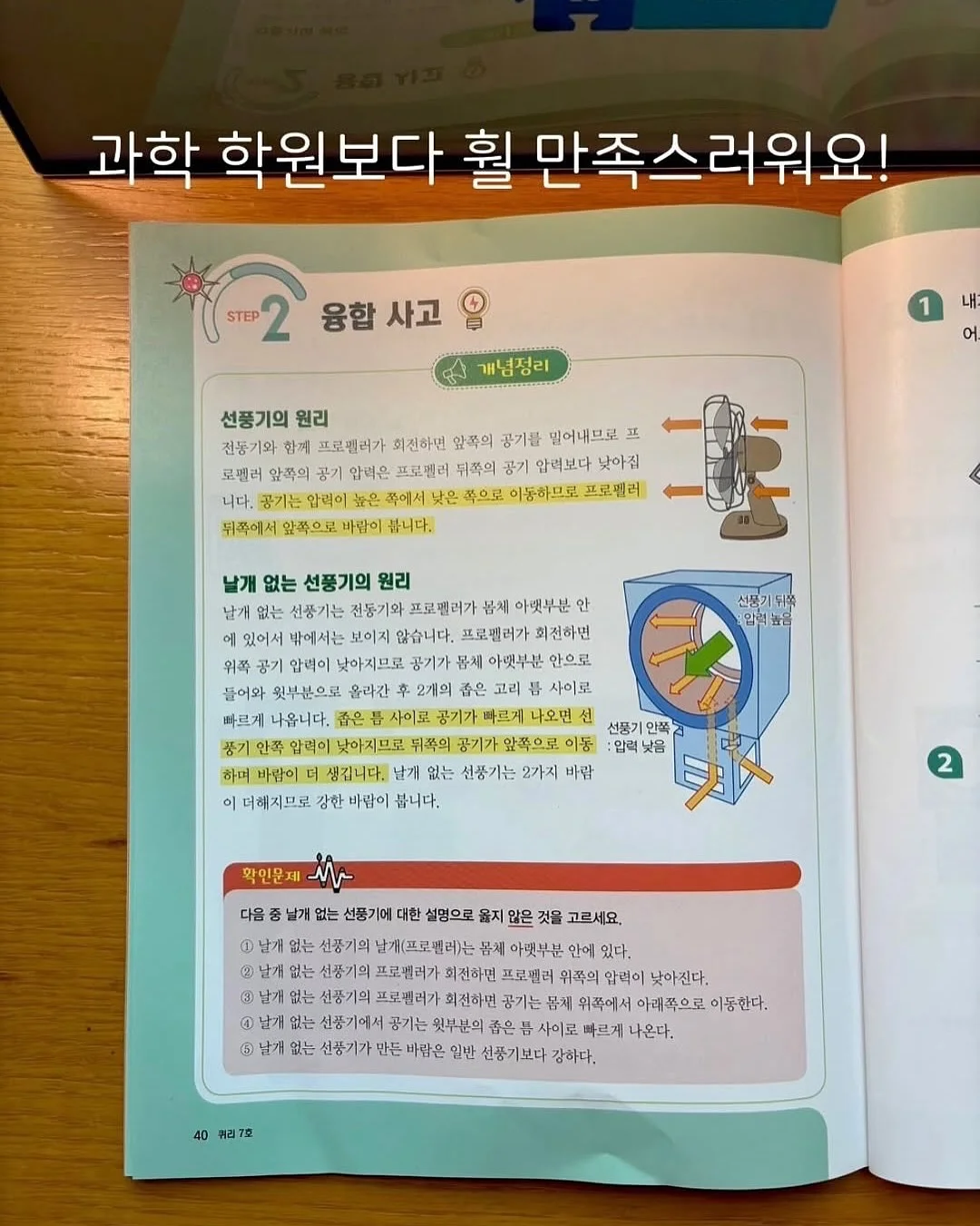 쿠쿠 제로 100 미니 얼음정수기 13