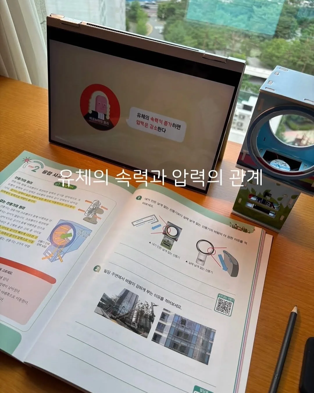 쿠쿠 제로 100 미니 얼음정수기 14