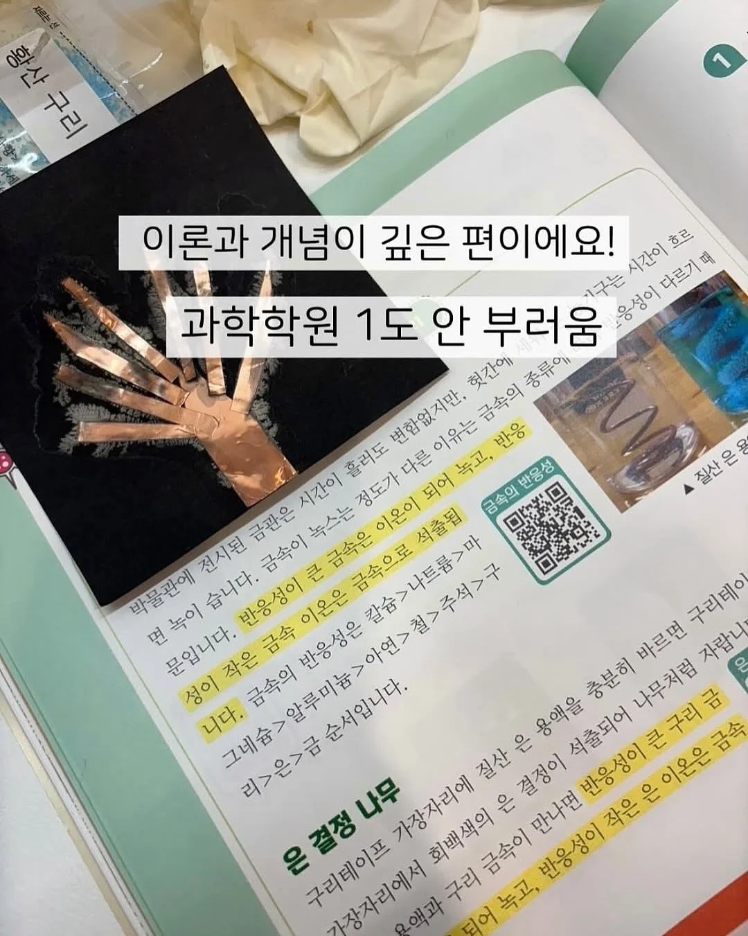쿠쿠 제로 100 미니 얼음정수기 3