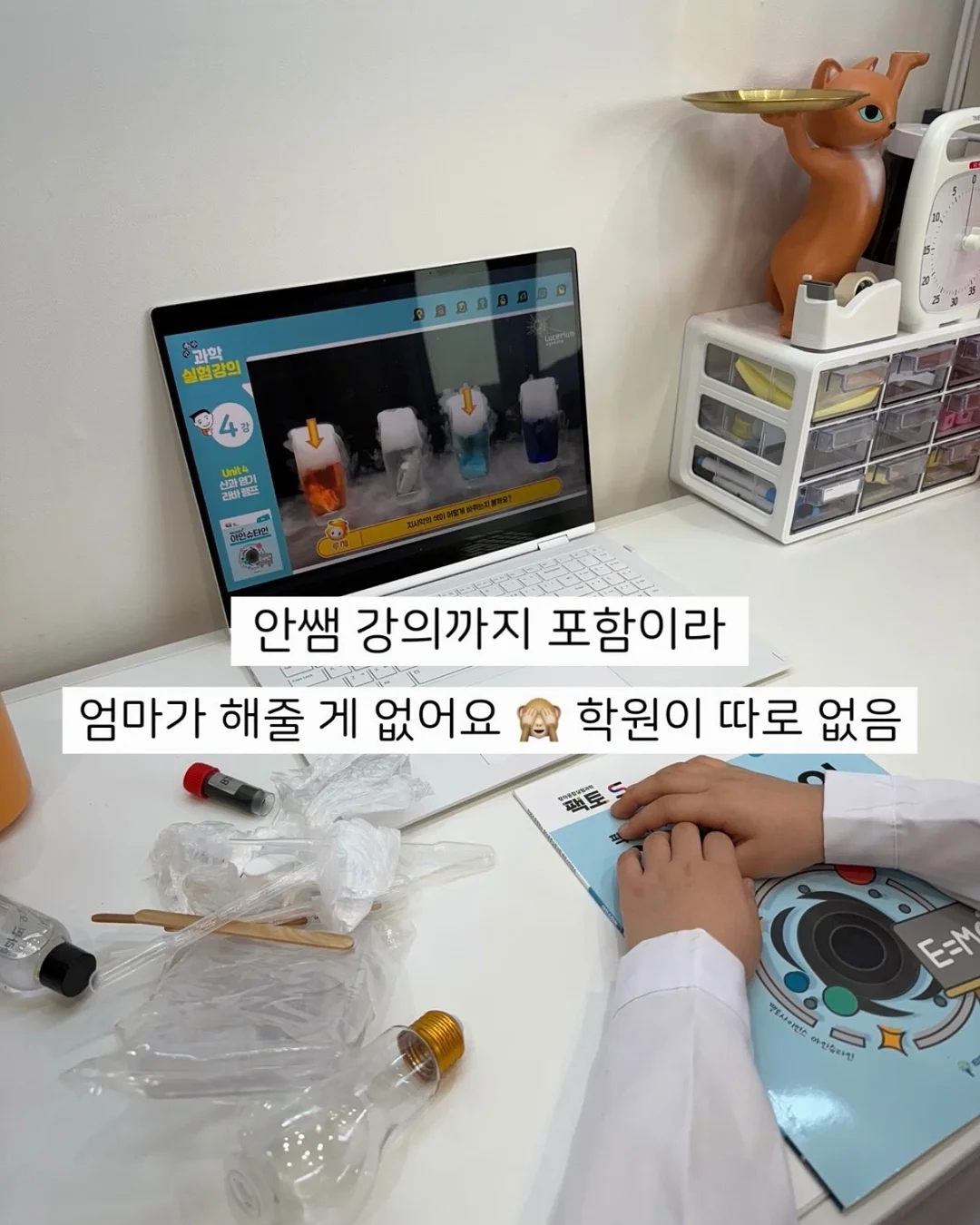 쿠쿠 제로 100 미니 얼음정수기 4