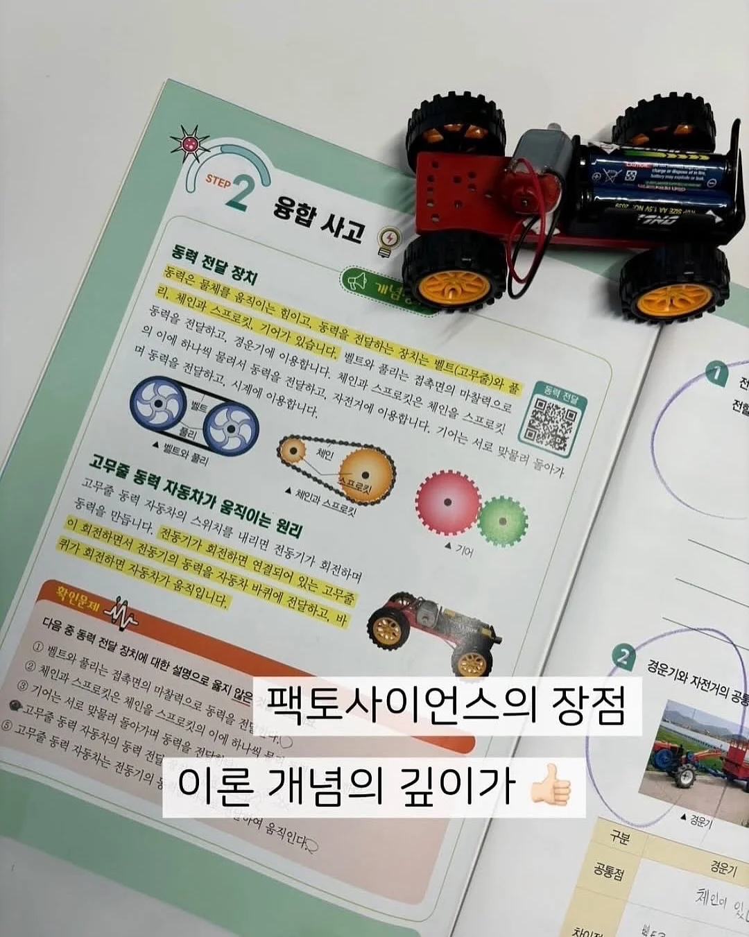 쿠쿠 제로 100 미니 얼음정수기 6