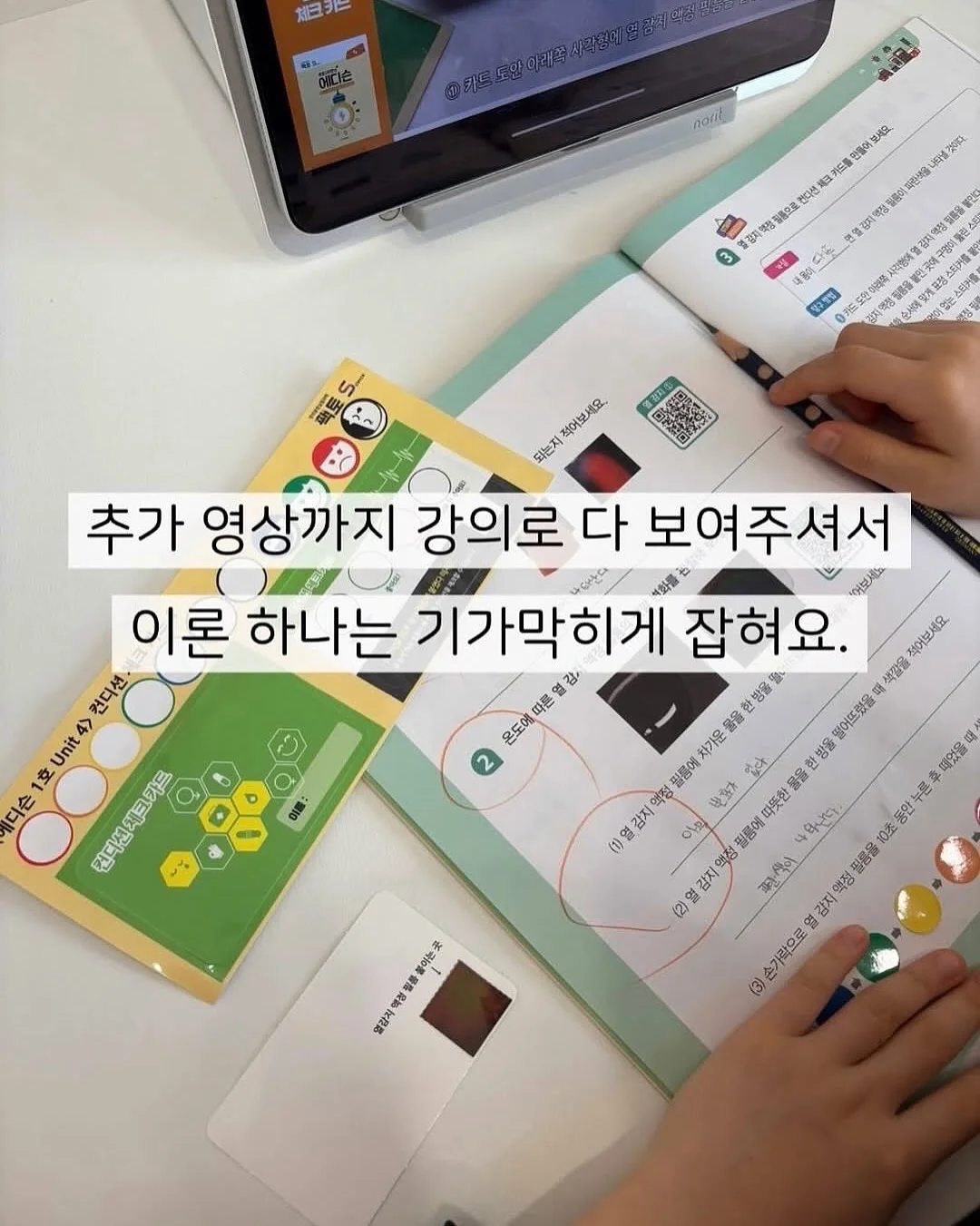 쿠쿠 제로 100 미니 얼음정수기 7