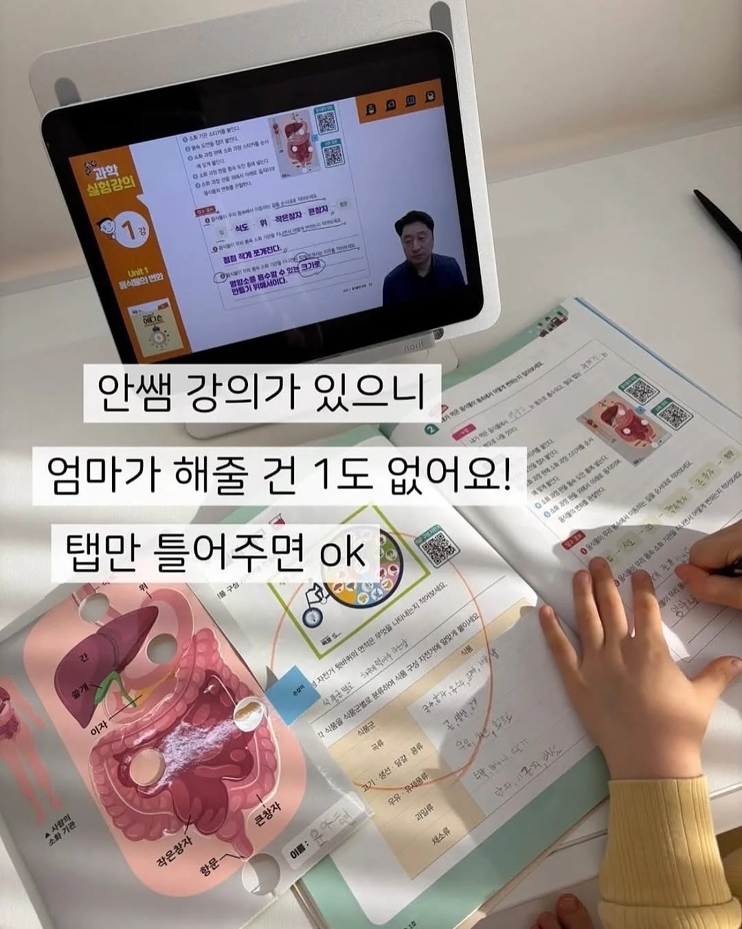 쿠쿠 제로 100 미니 얼음정수기 8