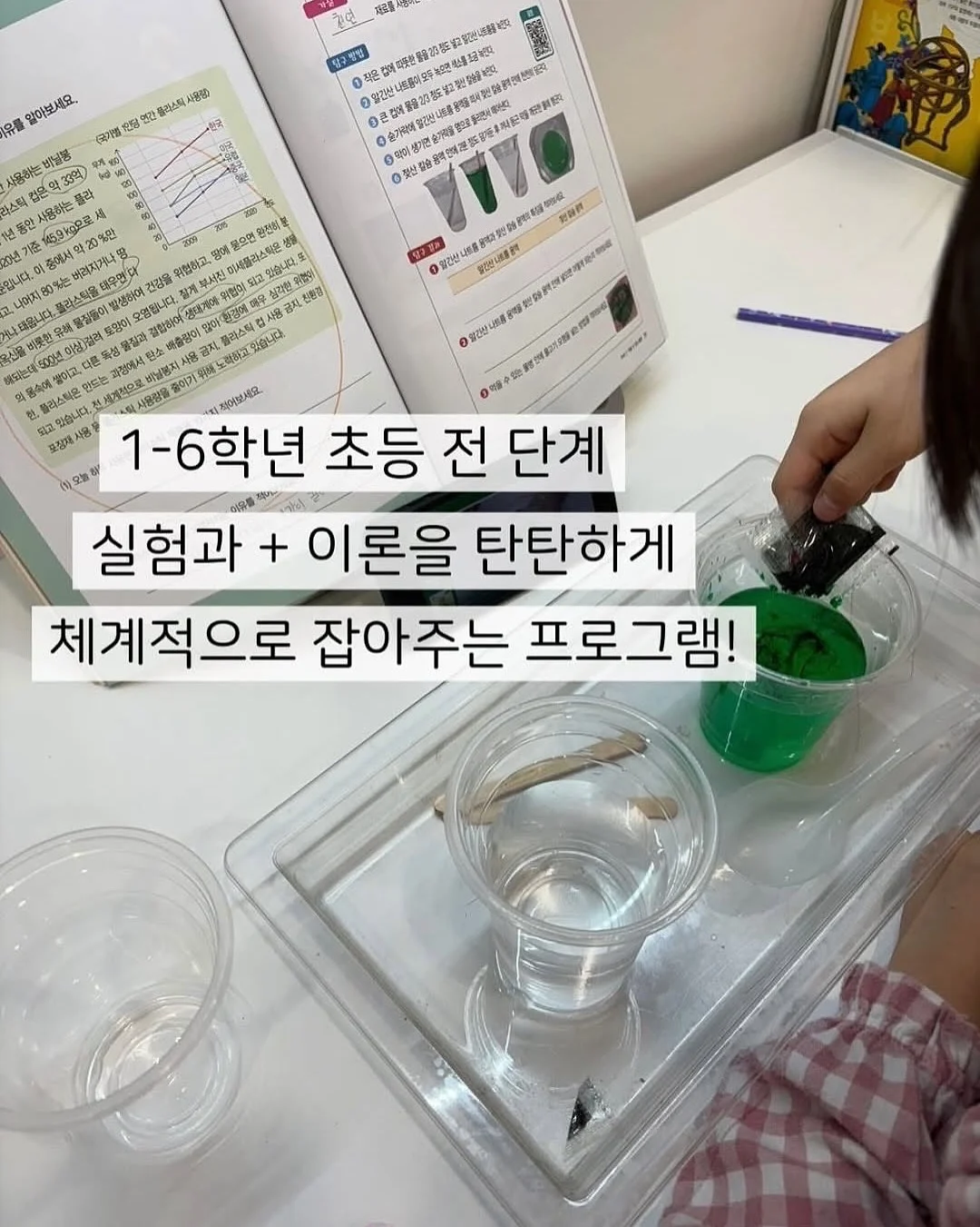 쿠쿠 제로 100 미니 얼음정수기 9