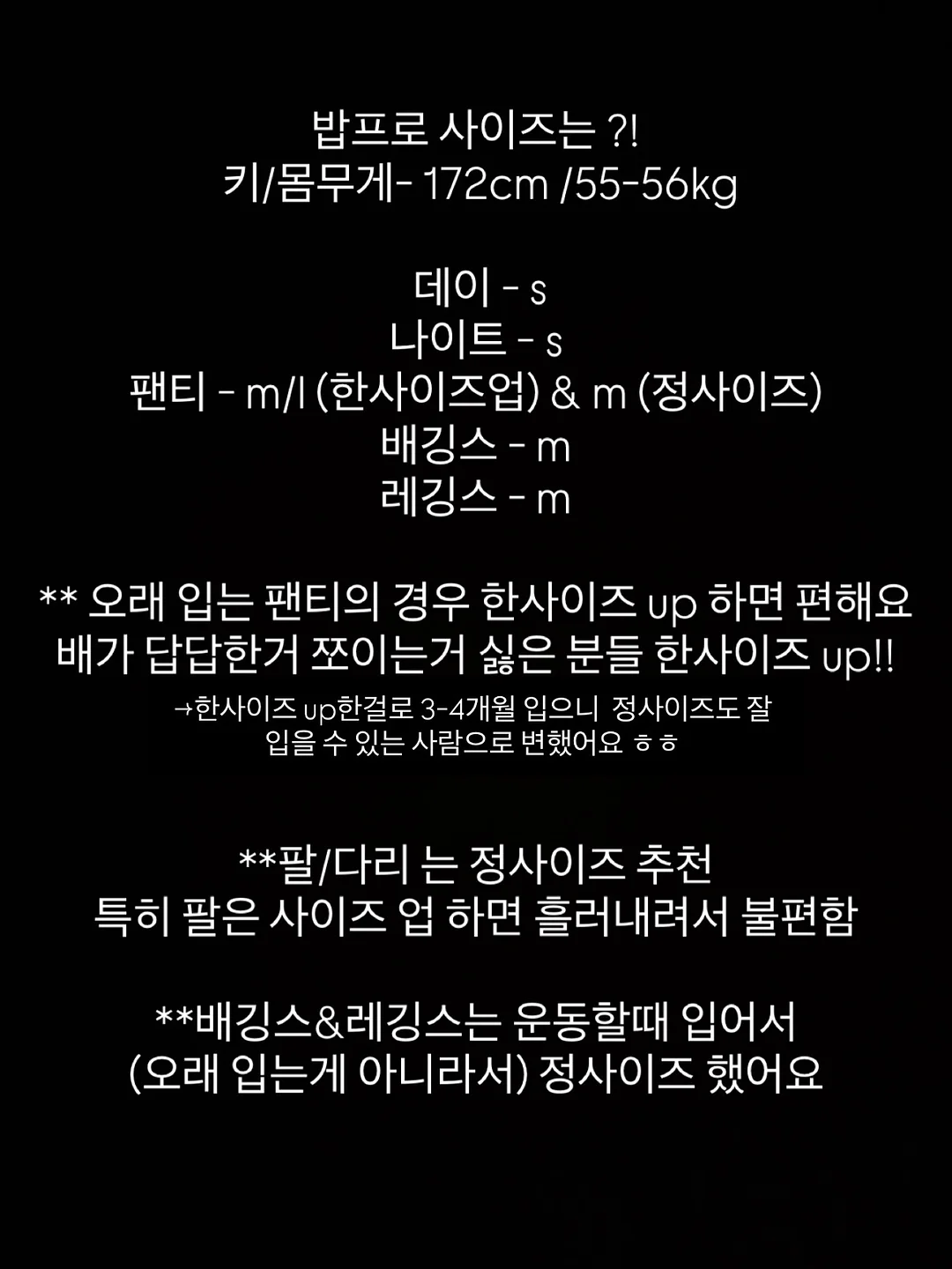 장사의신 순살감자탕 1