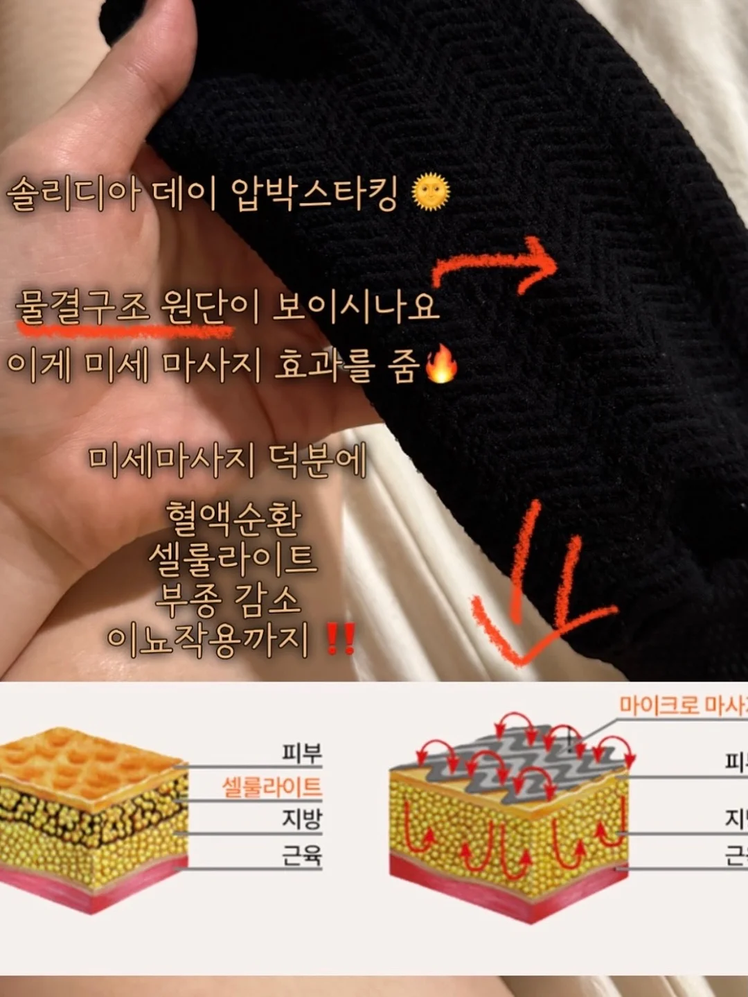 장사의신 순살감자탕 6