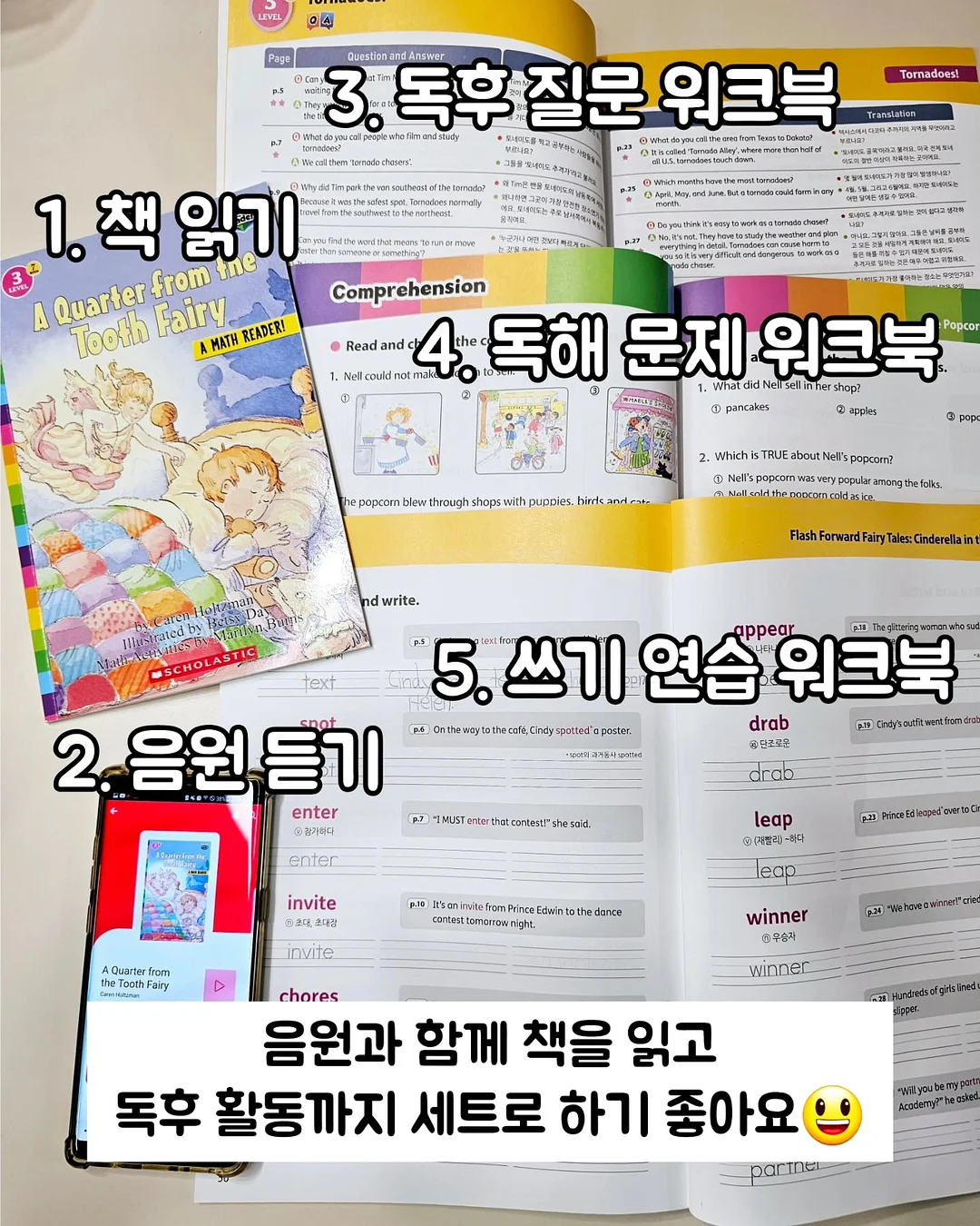 필라테스 창업/컨설팅 11
