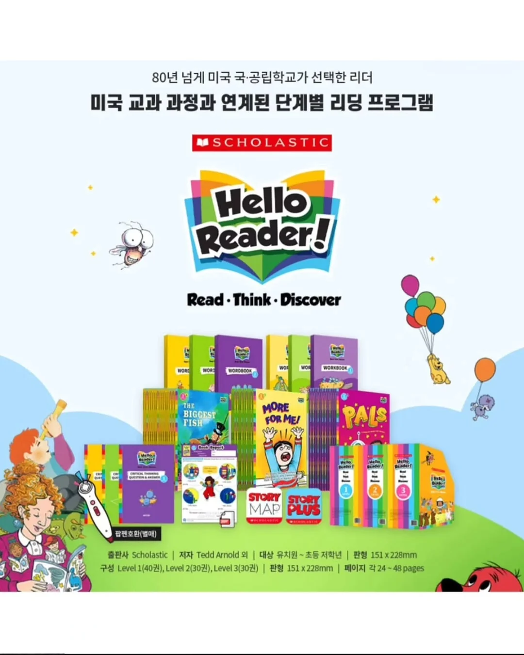 필라테스 창업/컨설팅 13