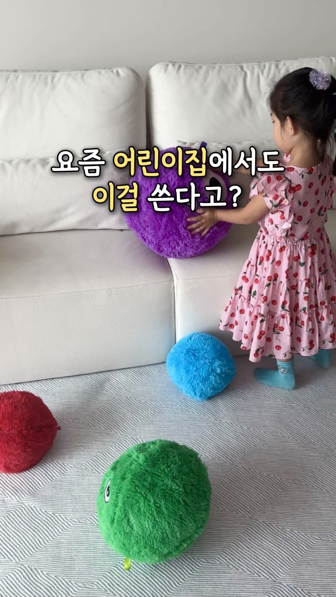 레이스 리본 블라우스와 엠보 꽃바지 세트
