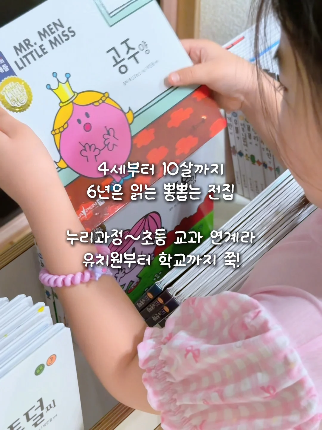 Duck 변기세정제 6