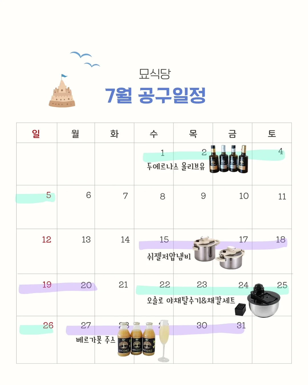 린넨 헨리넥 케이블 니트 + 글램 비즈 미디 스커트