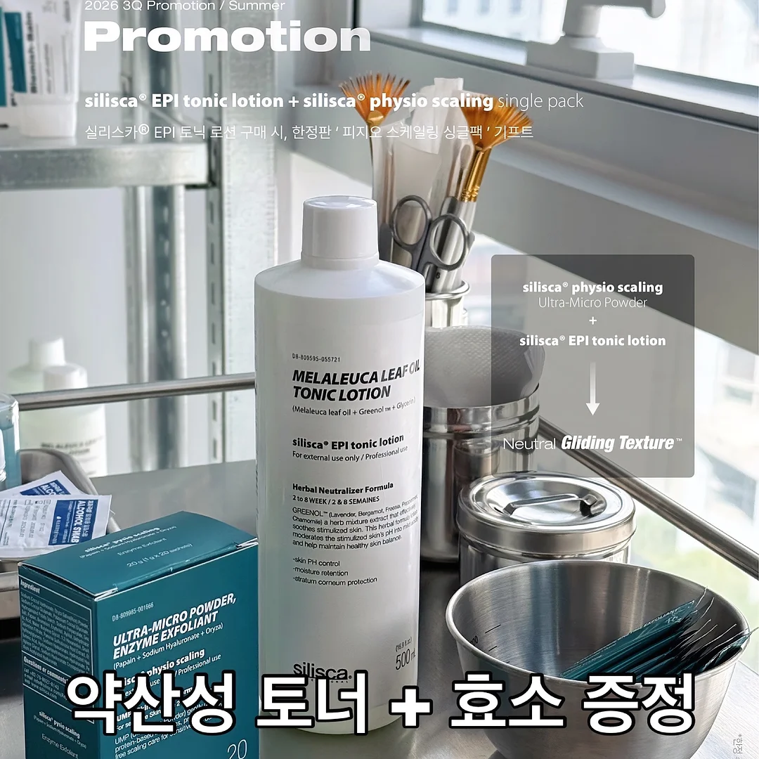 트러스트 린넨 셔츠 & 숏츠 2