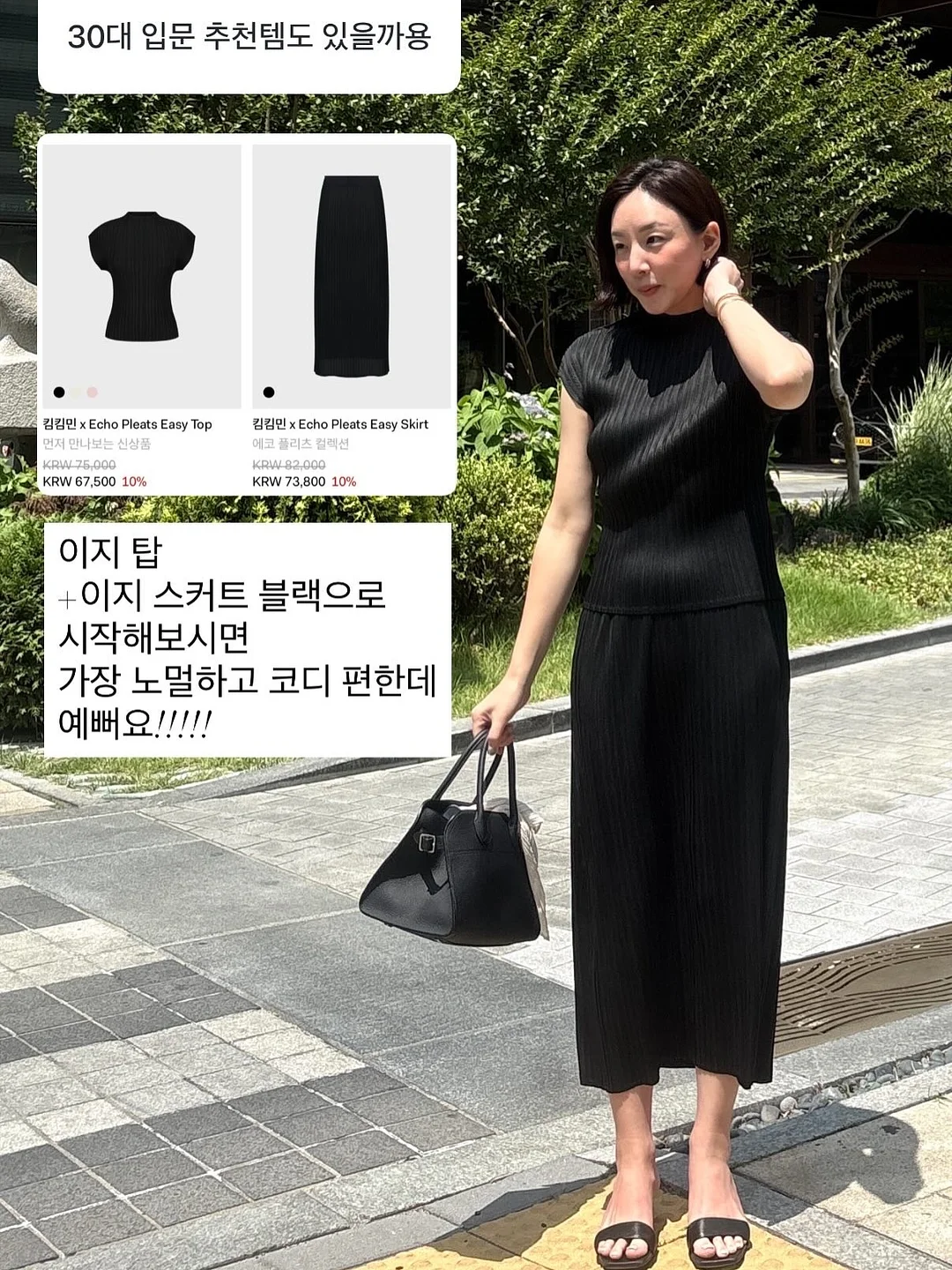 볶음고추장 1