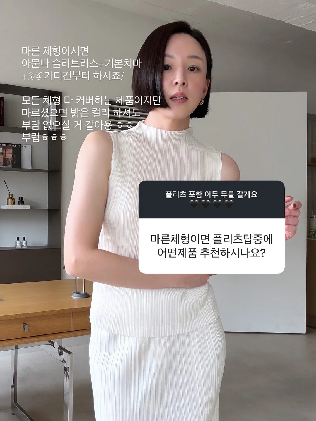 볶음고추장 11