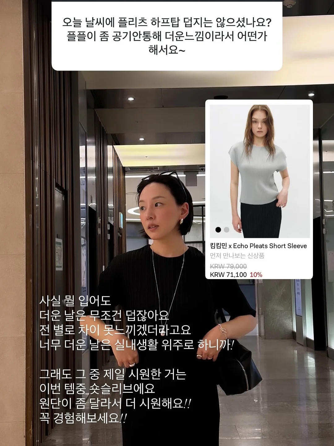 볶음고추장 2