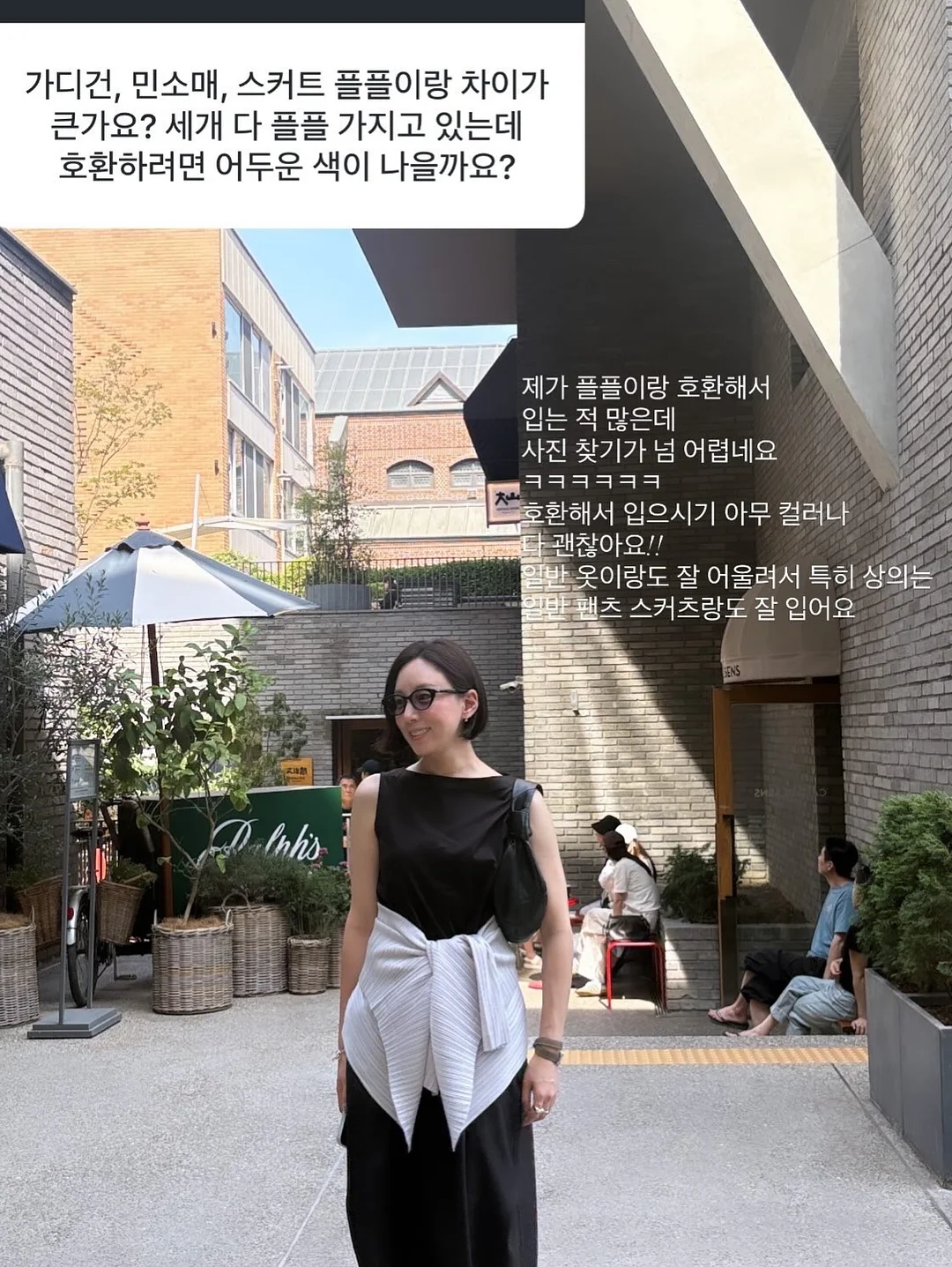 볶음고추장 5