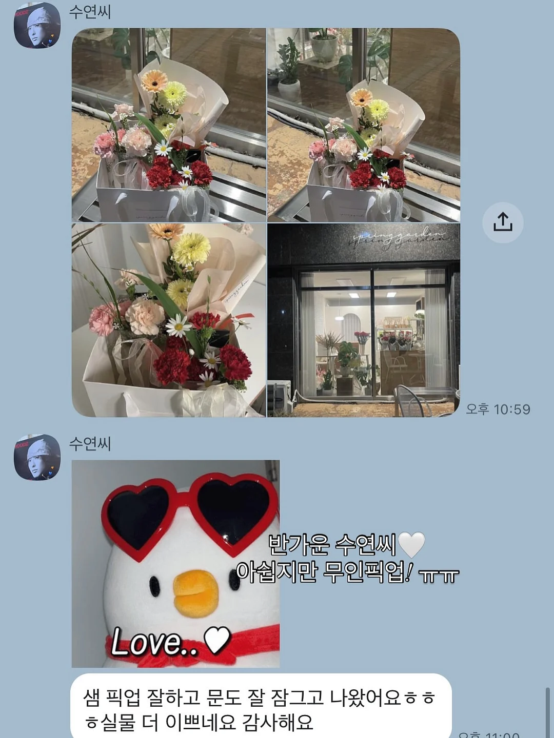 보트넥 래쉬가드 12