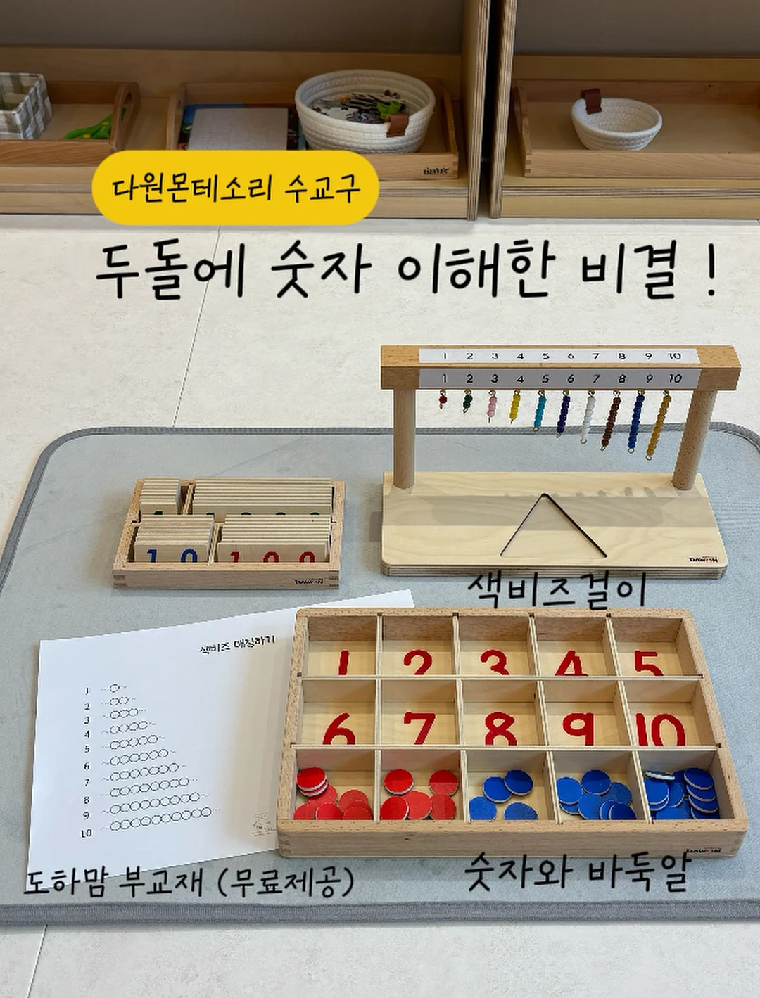 루트889 시그니처 백립 1