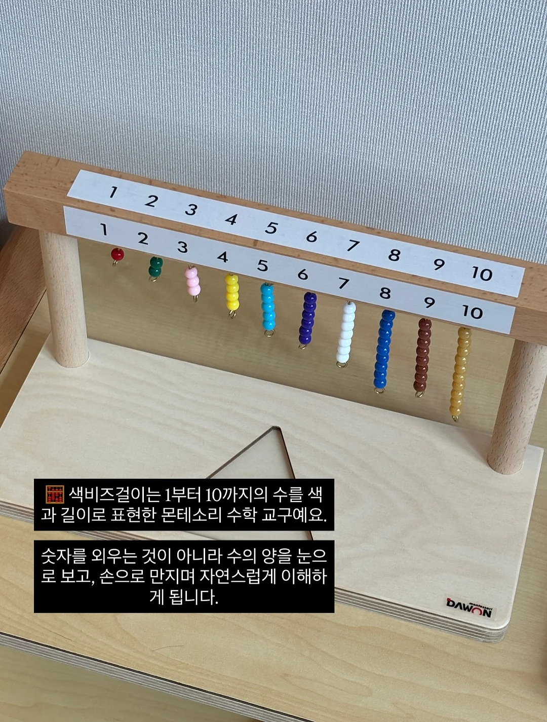루트889 시그니처 백립 2