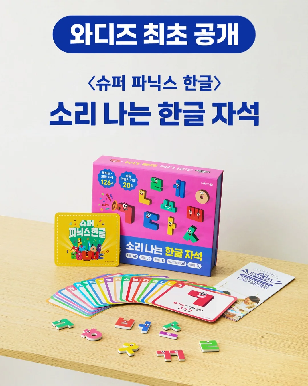 도마 건조대