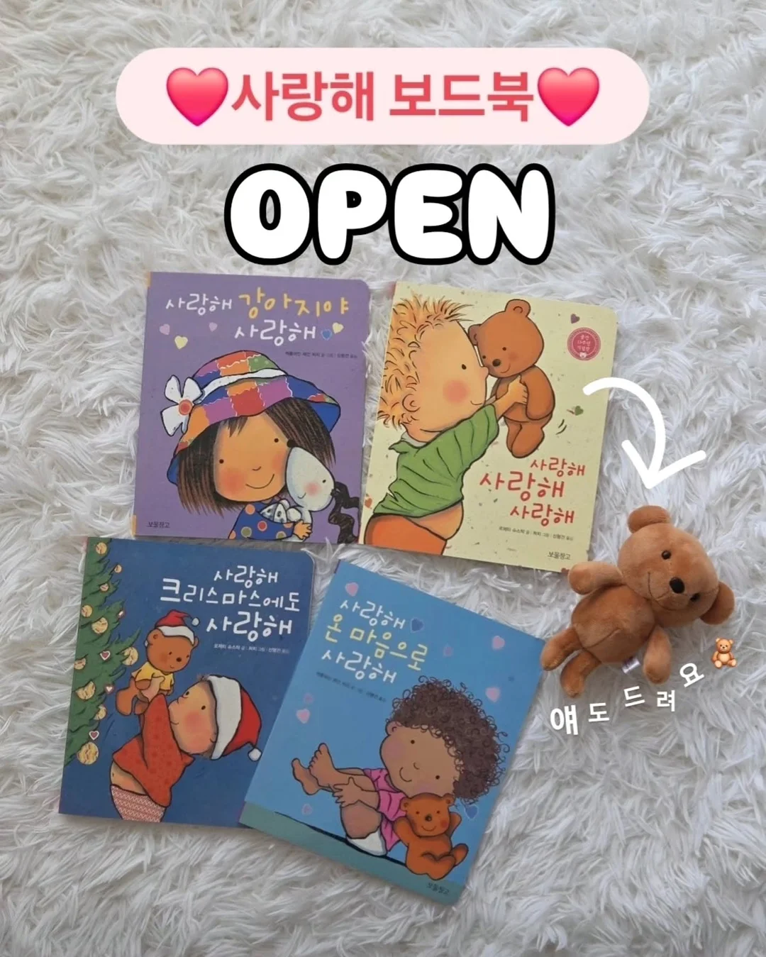 바게트백 1